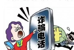 香港诈骗爆料案例视频,视频曝光惊心动魄的骗局真相