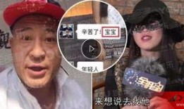 女子爆料赵四视频,揭秘背后惊人内幕