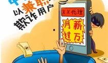 香港诈骗爆料案例视频,视频曝光惊心动魄的骗局真相