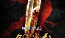 赤壁铜雀台在线观看,穿越时空的视听盛宴