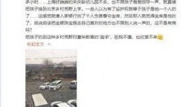 黄琴爸爸爆料视频,事件背后惊人真相