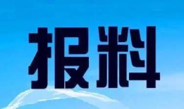 廉江市新闻爆料电话,揭秘市民身边事，倾听民意直通车