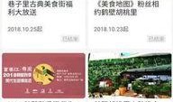 新闻爆料鹤壁,揭秘神秘事件背后的真相
