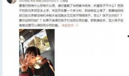 美大仙前夫爆料视频,惊人内幕曝光