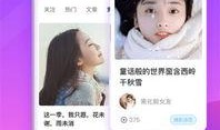 嘎纳夫妻爆料视频大全下载,揭秘娱乐圈背后的真相