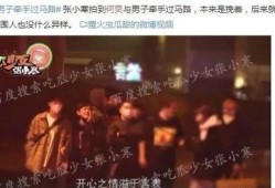娱乐圈真是大爆料,重磅爆料，真相大白！