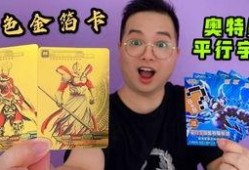 奥特曼卡片最新版爆料,全新角色与神秘力量震撼来袭！