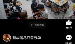 爆料视频唐山,揭秘背后真相与影响