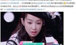 明星爆料宋茜罗云熙视频,甜蜜瞬间引网友热议