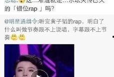 你不知道的娱乐爆料,那些你不知道的幕后故事