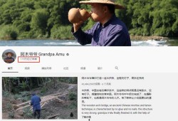 张小寒爷爷爆料视频最新,最新爆料视频背后的惊人真相