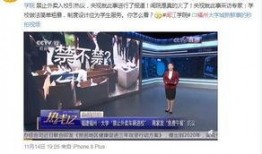 爆料食堂小学生视频,引发网友热议