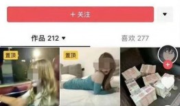 大个直播爆料怎么弄的视频,如何轻松制作视频教程