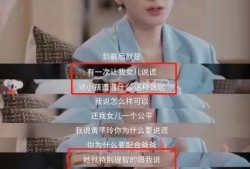 美大仙前夫爆料视频,惊人内幕曝光