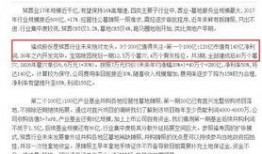 券商爆料新闻最新视频,最新视频揭示市场动态与热点焦点
