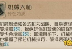 机械师削弱最新爆料,揭秘削弱背后的真相与影响