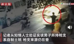 辽宁饭店爆料事件视频完整版,揭露惊人内幕，真相大白！