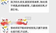 班级里的最新爆料,一场意想不到的风波席卷校园！”