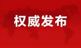 开阳外教事件爆料最新消息,最新爆料揭露惊人内幕