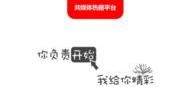 大爆料最新版,揭秘娱乐圈惊天秘密，明星幕后真相大曝光！
